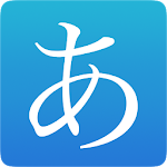 Learn Japanese - Hiragana, Kanji and Grammar Apk