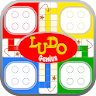 Ludo Genius icon