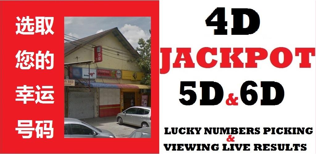 Jackpot 4d 5d 6d Lucky Numbers 1 0 Apk Download Appinventor Ai Wooihon2 Jackpot4d5d6d Apk Free