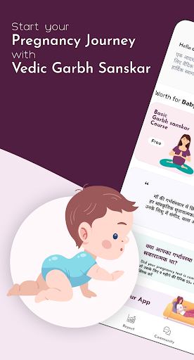 Screenshot Vedic Garbh Sanskar app
