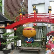 手信坊創意和菓子文化館