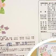 AUNT STELLA 詩特莉手工餅乾(高雄漢神百貨)