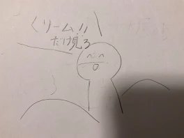 クリーム.ᐟ.ᐟとちー以外見るの禁止××