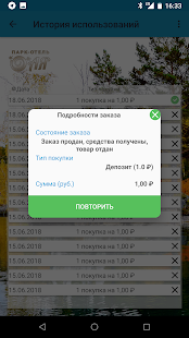 Парк-Отель АЯ(圖4)-速報App