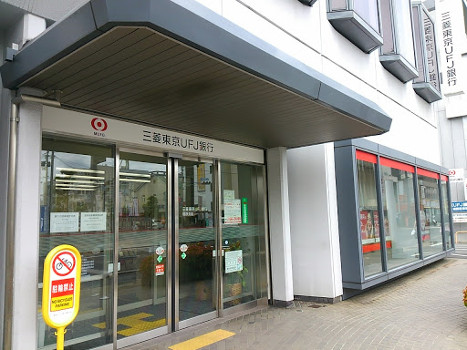 三菱東京UFJ銀行　橿原支店