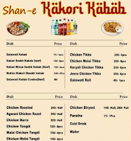Shan E Kakori Kabab menu 1