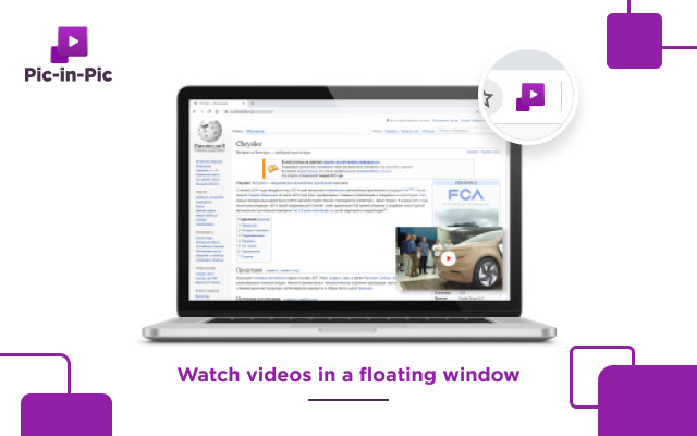 Pic-in-pic Floating video player