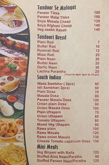 Chauhan Purani Dilli Wale menu 