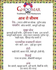 Ghoomar Traditional Thali Restaurant menu 1