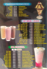 Bharkadevi Ice-Cream Parlour menu 1