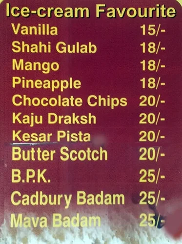 Shree Murlidhar menu 