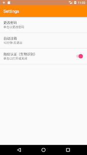 担保票据(圖6)-速報App