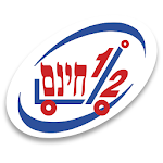 Cover Image of Baixar חצי חינם 1.1.0 APK