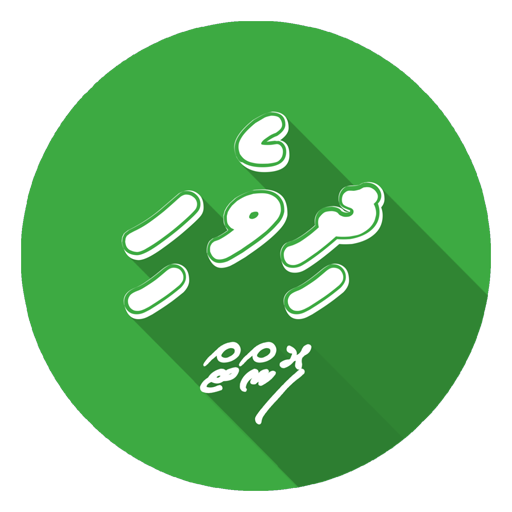 Dhivehi Fonts Installer