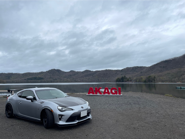 86の赤城山ドライブ・朝活ドライブ・GW・86BRZオーナーさんと繋がりたい・峠プロジェクトに関するカスタム事例の投稿画像1枚目
