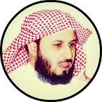 Cover Image of Download Saad Al Ghamdi Full Quran Read & Listen Offline 3.1 APK