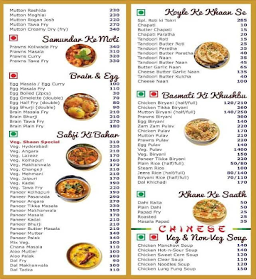 Shaan Restaurant menu 
