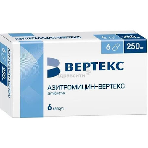 Азитромицин-Вертекс капсулы 250мг 6шт