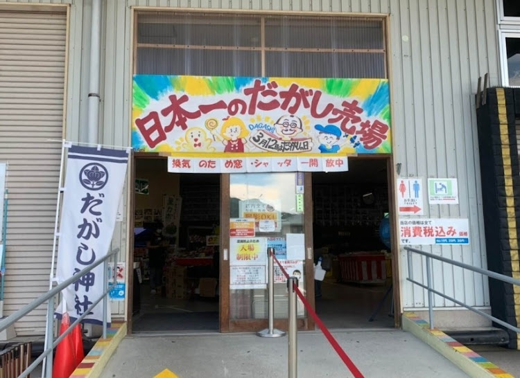 シビックタイプRのオフ会・角島大橋・シビックタイプR・FK8・角島に関するカスタム事例の投稿画像11枚目