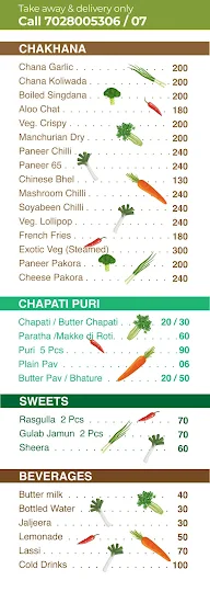 Desi Chaskka menu 2