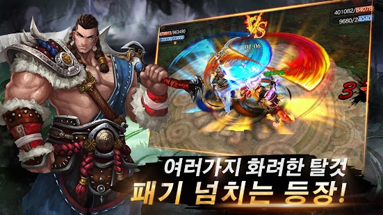 징기스칸 1.1.0 APK + Мод (Бесконечные деньги) за Android