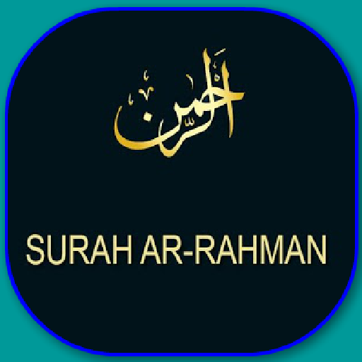 Quran Audio MP3 音樂 App LOGO-APP開箱王