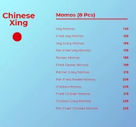 Chinese Xing menu 4