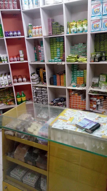 Patanjali Store photo 