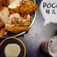 POCHA韓式熱炒