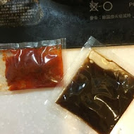 魂麵