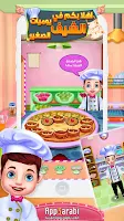 Little Chef Story: Girls Salon Screenshot