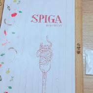 SPIGA PASTA 石壁家義大利麵