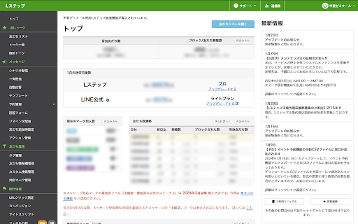 kaisemi-lstep-extension