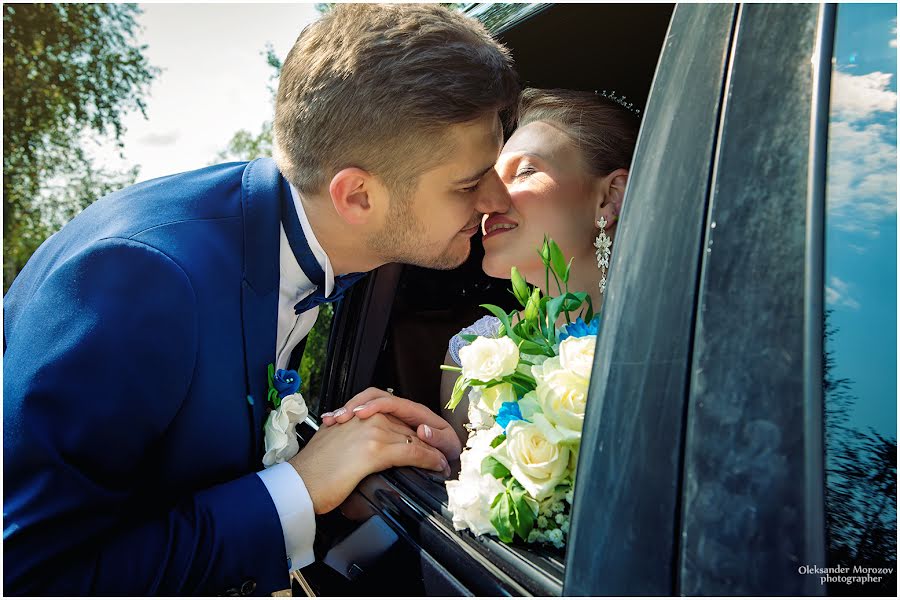 Fotografer pernikahan Aleksandr Morozov (msvsanjok2). Foto tanggal 21 September 2018