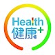 Health健康+ Download on Windows