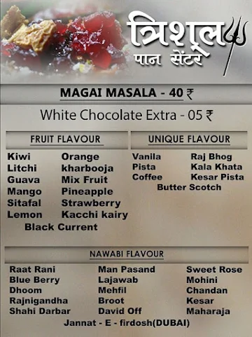 Trishul Paan Center menu 