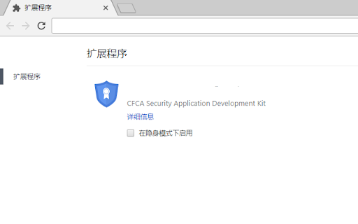 CFCA CryptoKit.SYWW Extension
