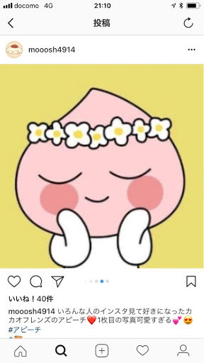 かまぼこ