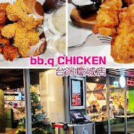 bb.q CHICKEN 韓式炸雞餐廳