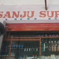 Sanju Super Market photo 2