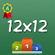 Multiplication Tables Challenge (Math Games) Download on Windows