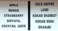 Julie Juice Center Since 1977 menu 2