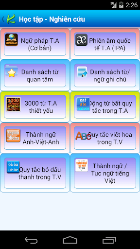 免費下載教育APP|Kadict - từ điển Việt app開箱文|APP開箱王