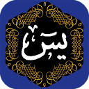 Herunterladen Surah Yaseen Audio Installieren Sie Neueste APK Downloader