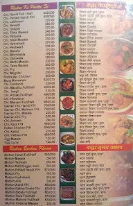 Rudra Restaurant & Bar menu 2