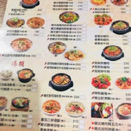 朝鮮味韓國料理(三重店)