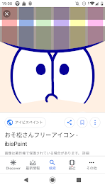 伝えたいこと