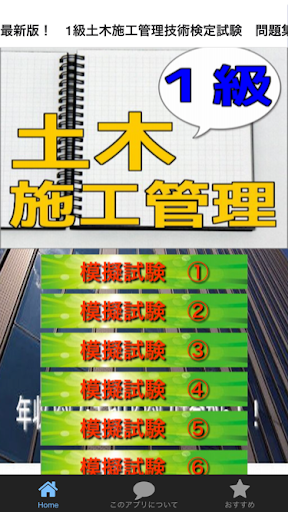 Download 現代澳門日報 for Android - Appszoom