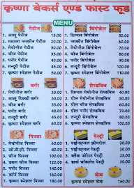 Krishna Bakers menu 1