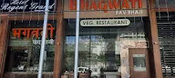 Bhagwati Veg Restaurant photo 4